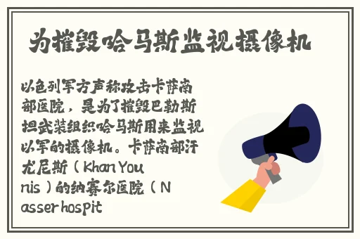 洞洞饿了想吃大香肠